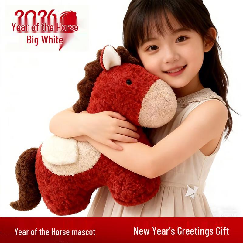 GREAT LIFE Cartoon Horse Decorative Pillow