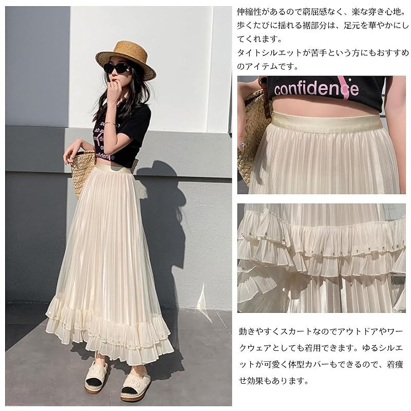 [MSFQSNB] skirt ladies tulle skirt pleated skirt waist elastic with pearl medium length body shape cover switching frills flared skirt fashion simple