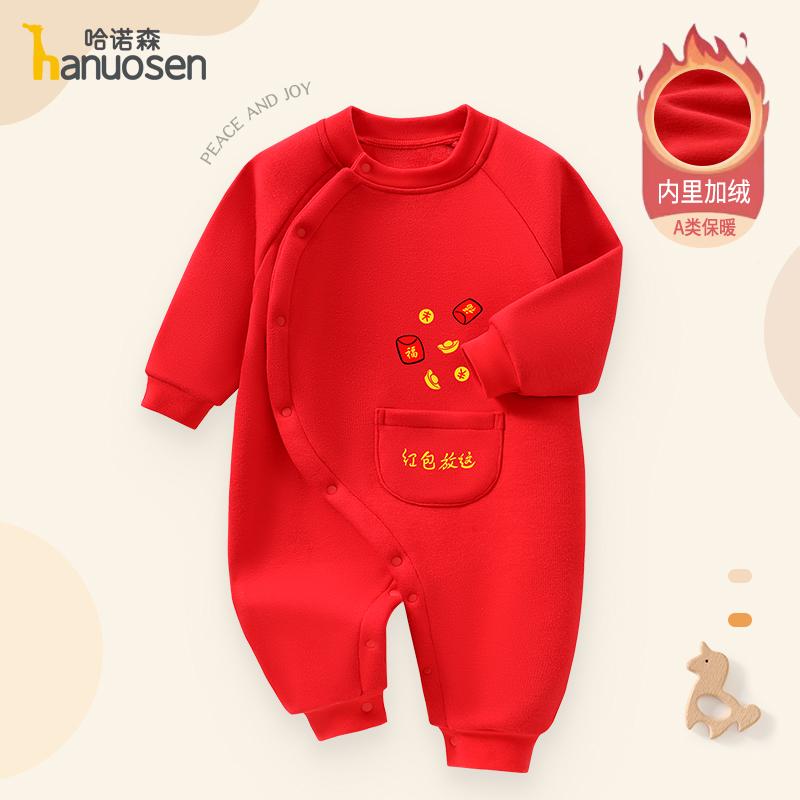Baby Clothes New Year Fleece Warm Crawling Jumpsuit