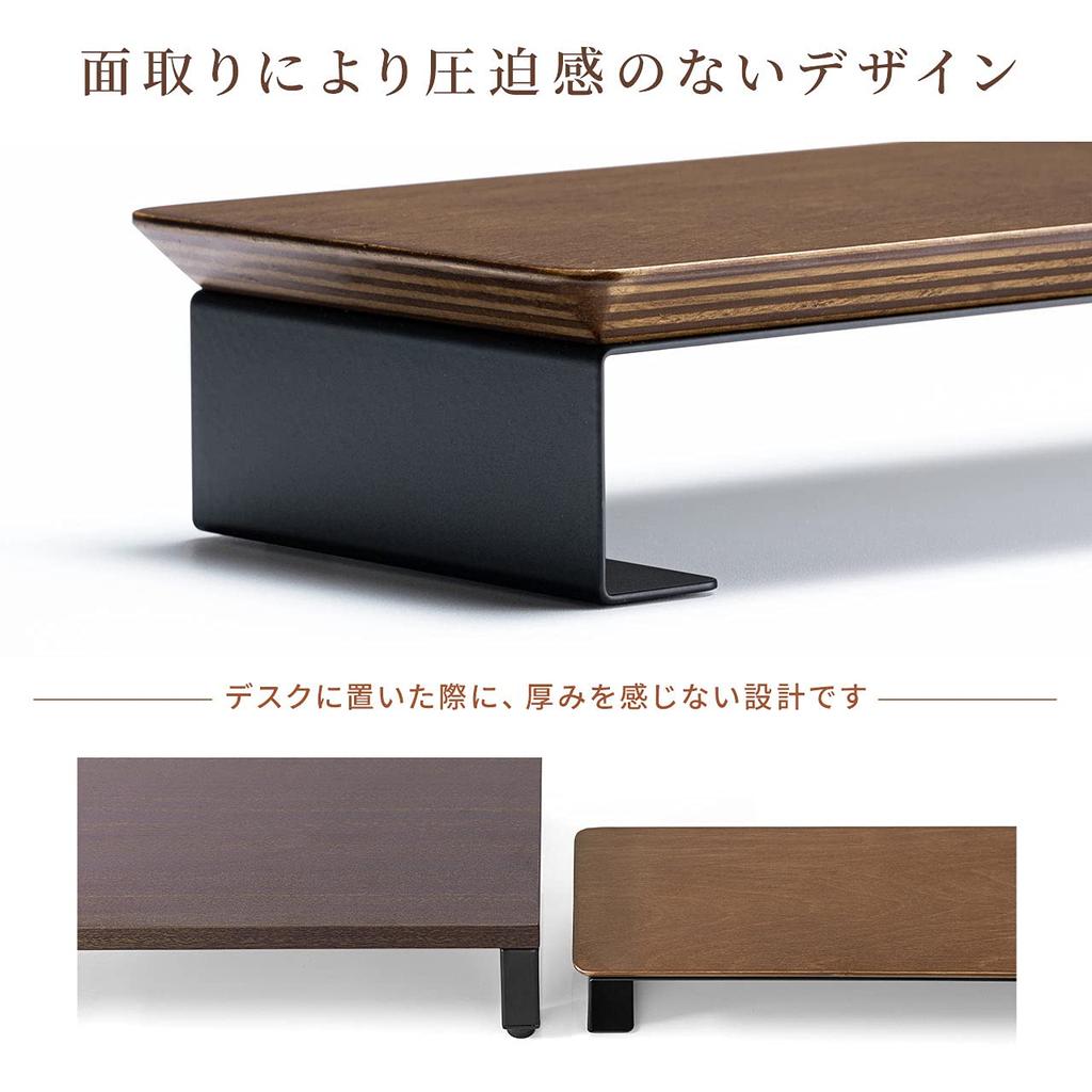 Sanwa Direct Desk Shelf, Soundbar Stand, 50cm Wide X 12cm Deep X 5cm High, Natural Wood and Steel, 200-STN061