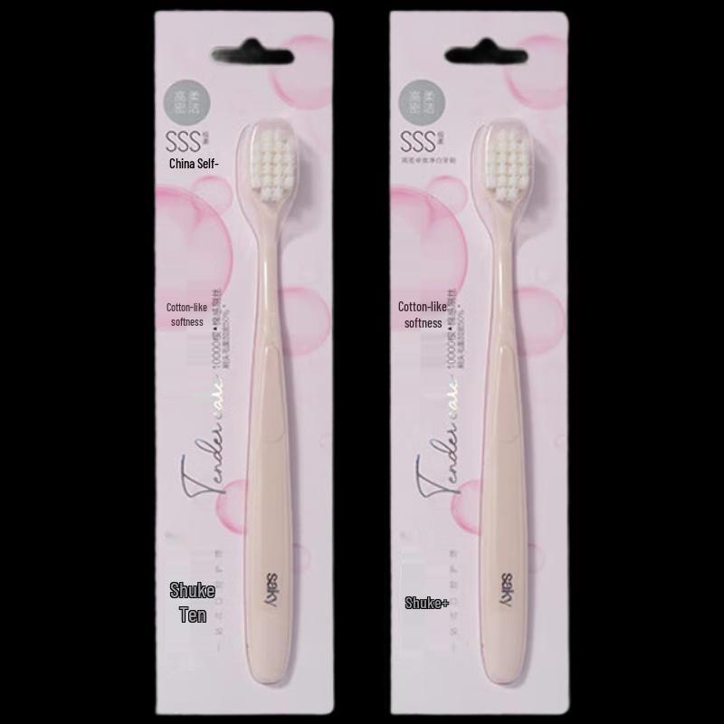 

Shuke High-Density Whitening Toothbrush (2-Pack)