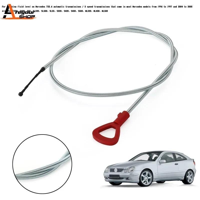 140589152100 168589012100  Transmission Oil Dipstick For BENZ For Mercedes W163 W168 W203 W208 W210 W211 Car Parts