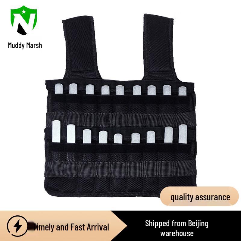 

Steel Plate Weighted Vest