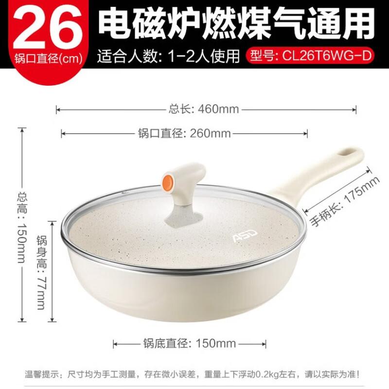 ASD Maifan Stone Ceramic Non-stick Frying Pan