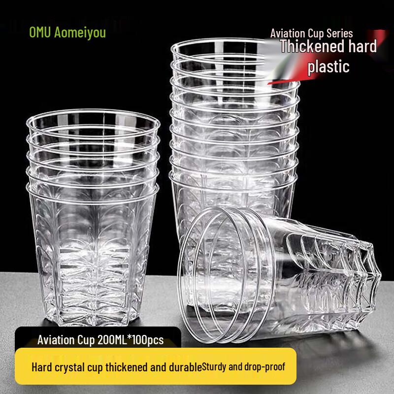 

AOmeiyou Disposable Hard Plastic Aviation Cups