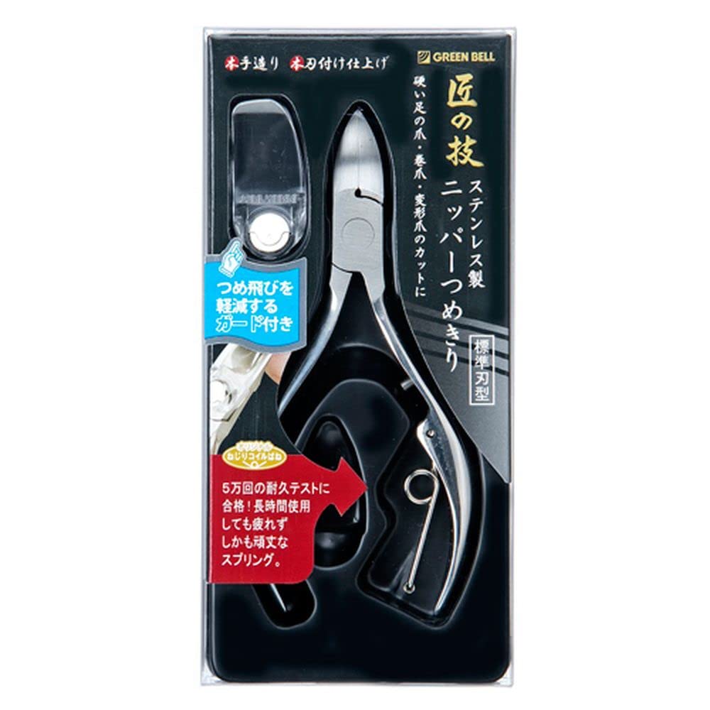 ESCO 110mm Nail Clipper Nipper-type (with Guard) EA916HH-27