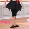 Children's and Women's Ballet & Dance Skirt Pants Fitness Base Layer