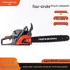 Handheld Electric Chainsaw: Powerful Logging and Tree Cutting Tool