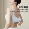 Middle Aged Women Wireless Thin Anti Sagging Comfortable Vest Style Daily Bra