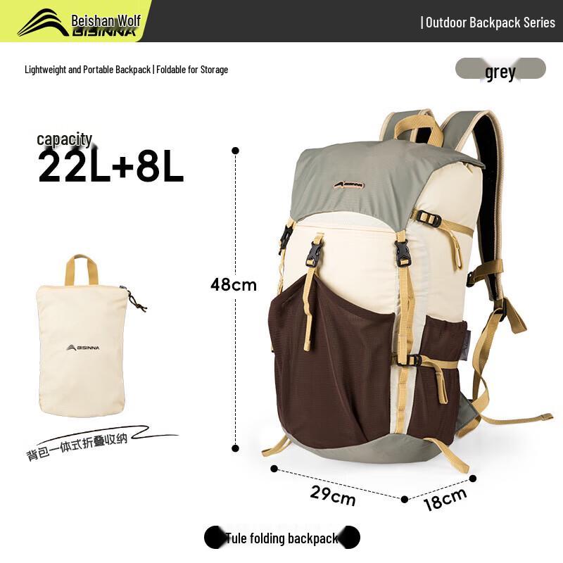 Beishanlang Lightweight Waterproof Backpack