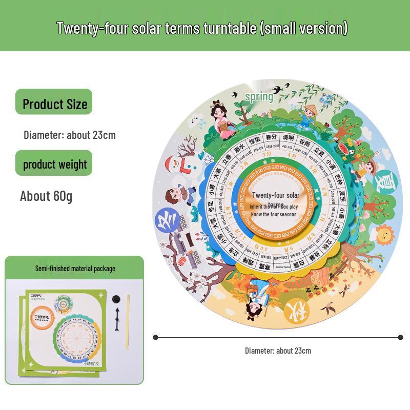 Spring Solar Terms Turntable: DIY Chinese-Style Children s Craft Kit for Kindergarten