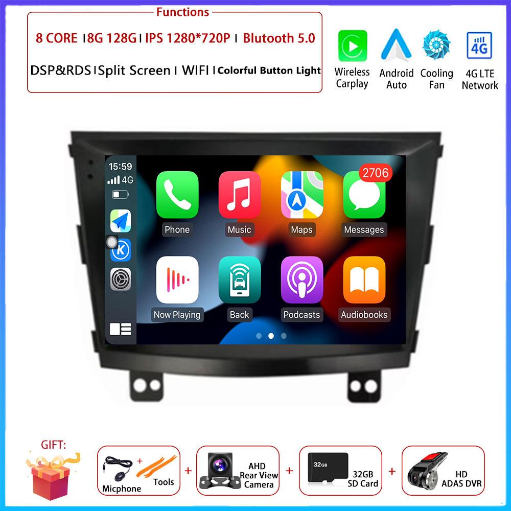 Android OS Carplay Auto For SsangYong Tivolan Tivoli 2014 - 2017 Car Radio Navigation GPS Multimedia Video Player DSP 4G AMI