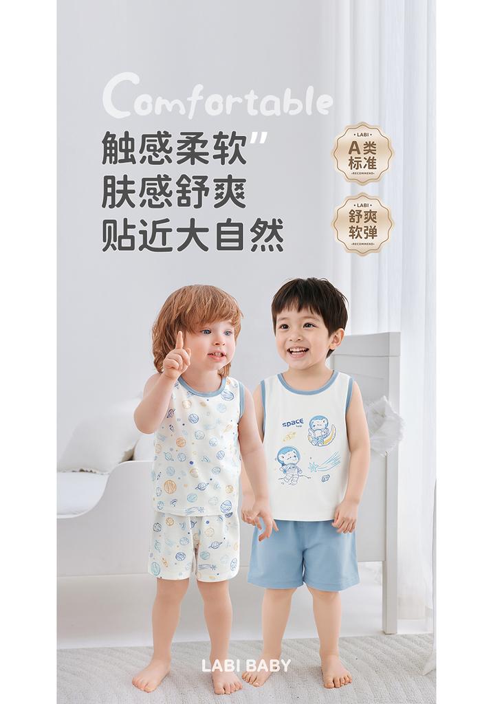 Childhood Fun Round Neck Tank Top (2-piece Set)