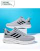 Men's Large Size Breathable Sports Casual Shoes (Sizes 45-48)