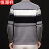 Hengyuanxiang Men's Mid-Aged 100% Merino Wool Striped Crew Neck Sweater