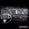TPU Protective Film For BMW G20 G21 3 Series 2023 2024 Car GPS Navigation Instrument LCD Screen Film Anti-scratch Accessories