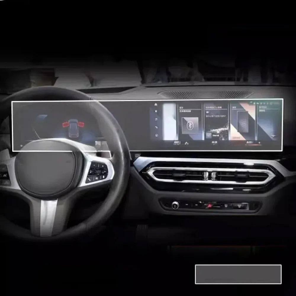 TPU Protective Film For BMW G20 G21 3 Series 2023 2024 Car GPS Navigation Instrument LCD Screen Film Anti-scratch Accessories