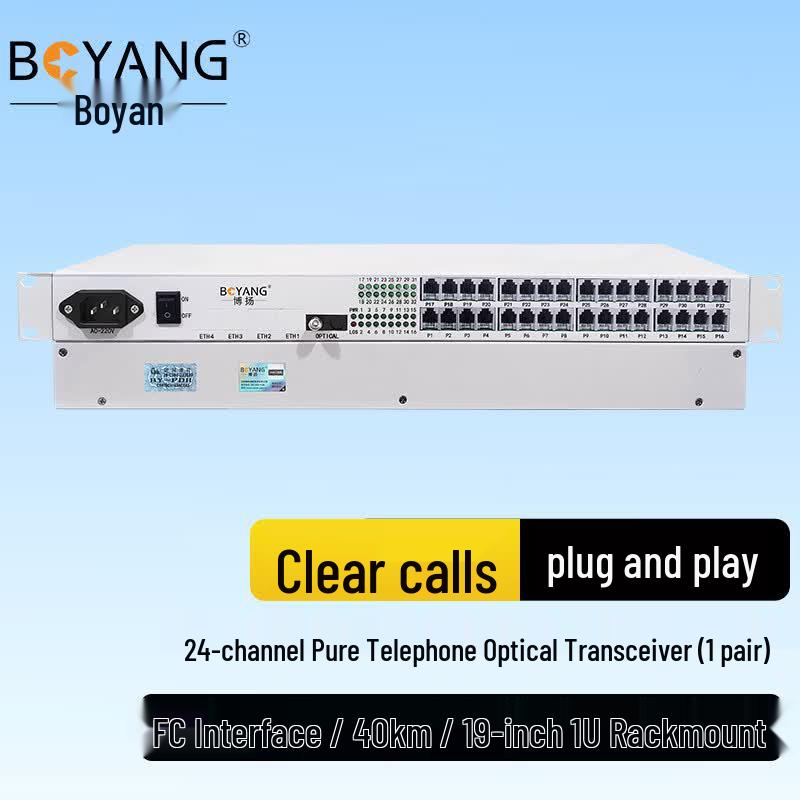 Boyang 24-Channel Telephone Optical Transceiver