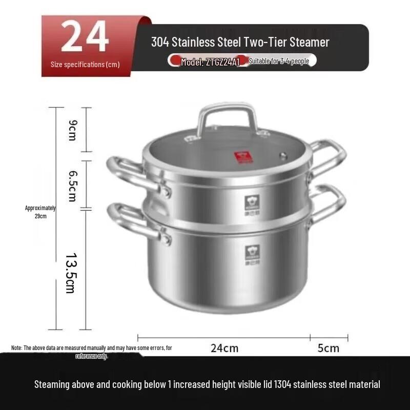 Kobach 24cm 304 Stainless Steel Double-Layer Steamer Pot