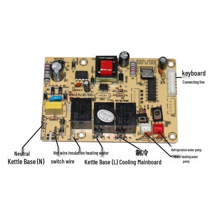 BY-13 Tea Bar Machine Control PCB with Voice Broadcast.