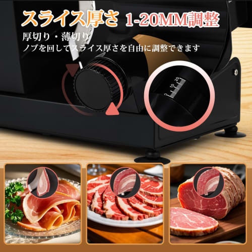 Moongiantgo Food Slicer, Meat Slicer, Adjustable Slice Thickness from 1-20mm, Dual Blades, Removable Blade and Slide Base for Cleaning, Electric Slice