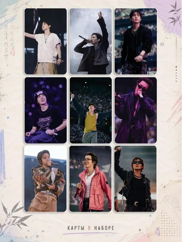 Bts cards