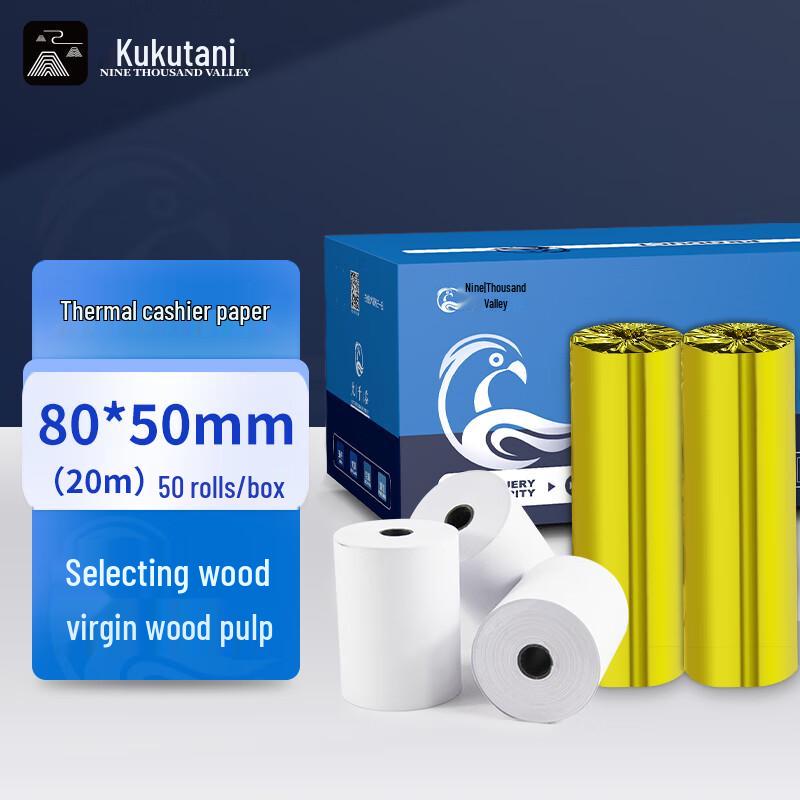 Jiouqiangu 80x50mm Thermal Receipt Paper Rolls
