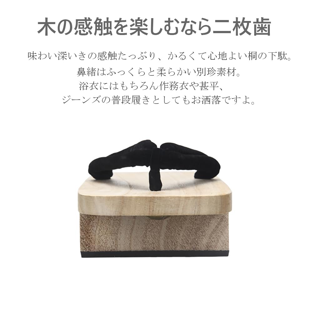 Paulownia-Sandale aus weißem Holz, japanisches Muster, leicht zu tragendes Paulownia-Sommerfeuerwerk-Yukata [MTKCNTL] Herren-Geta, zweizahniges, schmerzfreies Geta, Geta, Ständer,