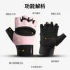 Sports fitness gloves women's non-slip, wear-resistant, anti-cocooning, shock-absorbing and breathable yoga training half-finger cycling gloves