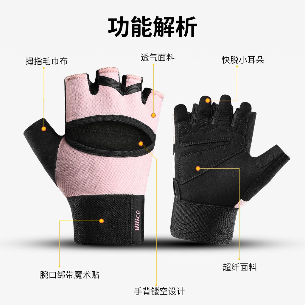 Sports fitness gloves women's non-slip, wear-resistant, anti-cocooning, shock-absorbing and breathable yoga training half-finger cycling gloves