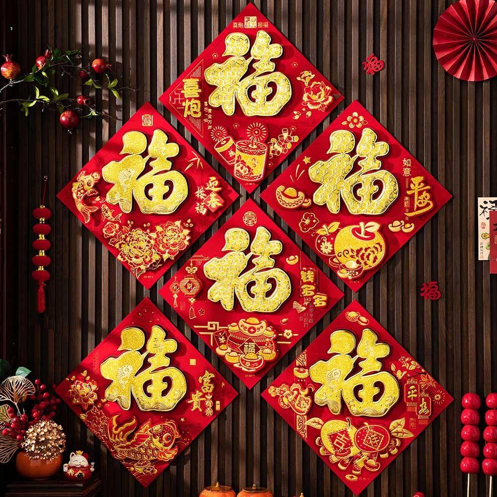 Good Luck Fu Character Stickers 3D Spring Festival Ornament  New Year Decorations