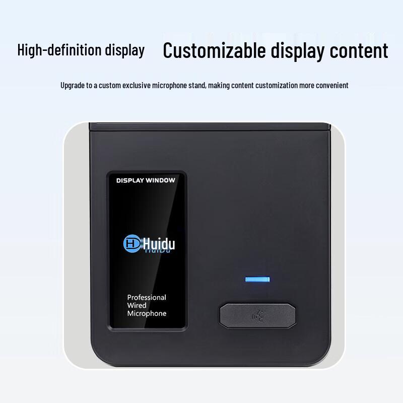 HuiDu Professional Wired Microphones (CN Version)