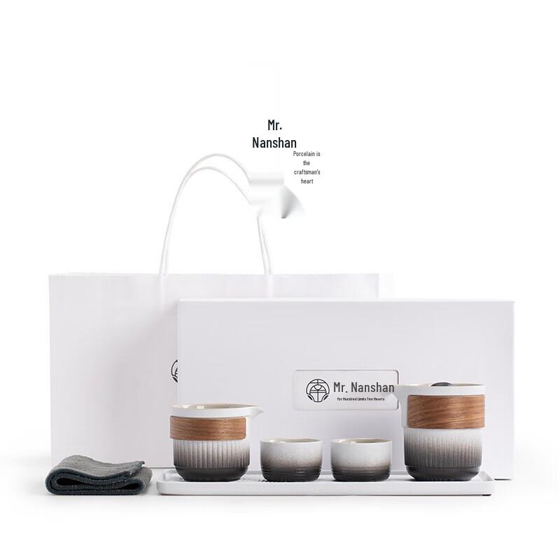 Karesansui Gradient Travel Tea Set