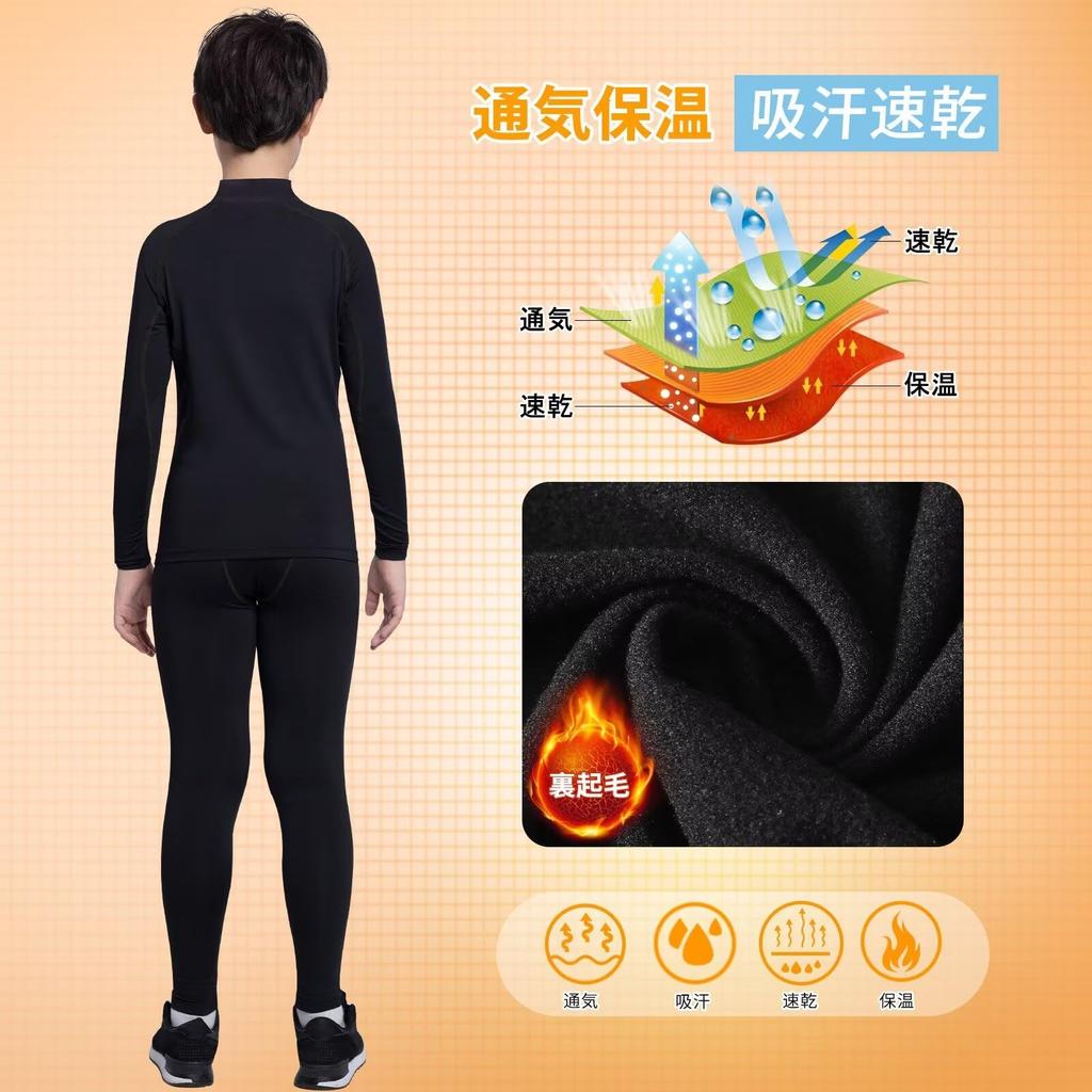 Sports Innerwear Set for Compression Sports Undershirt Tights and for [Sillictor] Kids, Fleece-lined, High-neck Wear, + [warm Breathable,