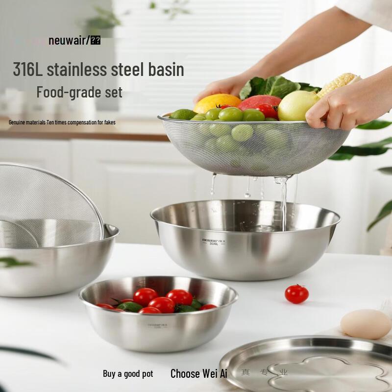 316L Stainless Steel Multi-Purpose Kitchen Bowl
