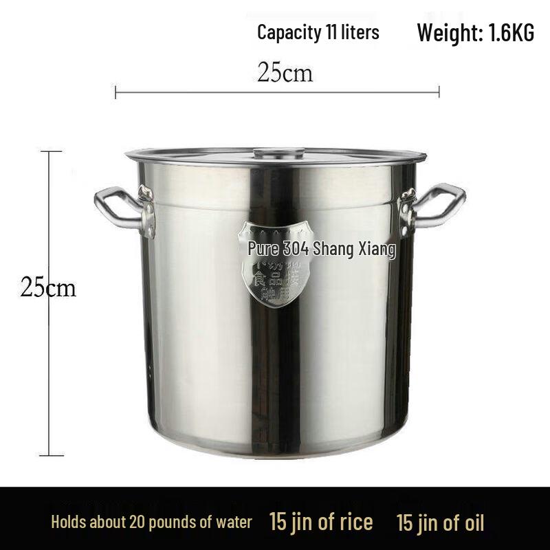JPHZNB 304 Stainless Steel Food-Grade Storage Bucket