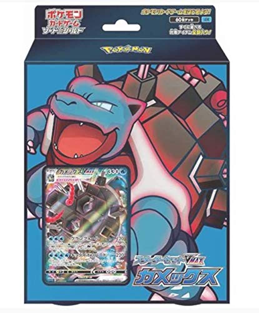 

Pokemon Card Game Sword Shield Starter Set VMAX Blastoise &