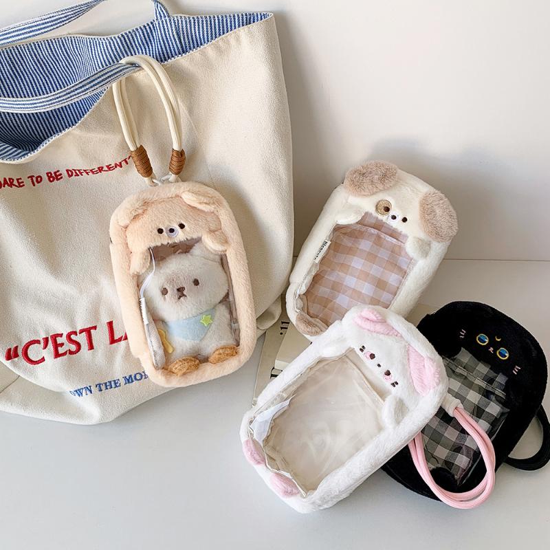 Cartoon Plush Doll Dustproof Storage Bag Doll Display Bag With Keyring Mini Mystery Box Dolls Organizer Pouches For 15Cm Doll
