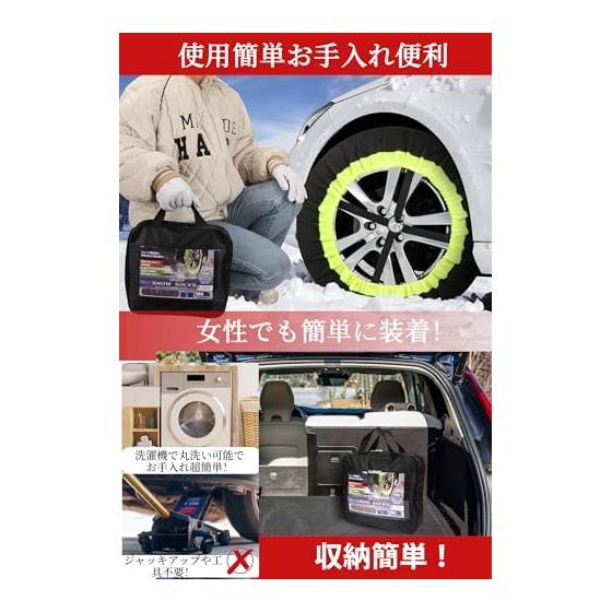 Snow Socks, Cloth Tire Chains, Non-metallic, Equipped with Adjustable Belts To Prevent Falling, Snow Chains, Light Vehicles, Snow Chains, Tire