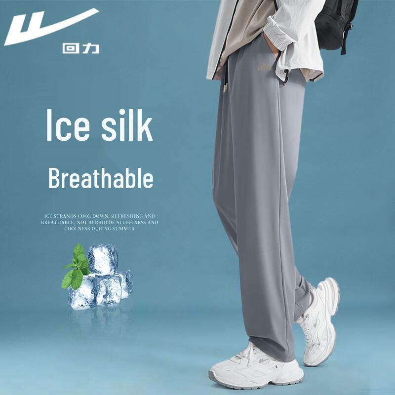 Warrior Men s Ice Silk Breathable Casual Sports Pants 4XL