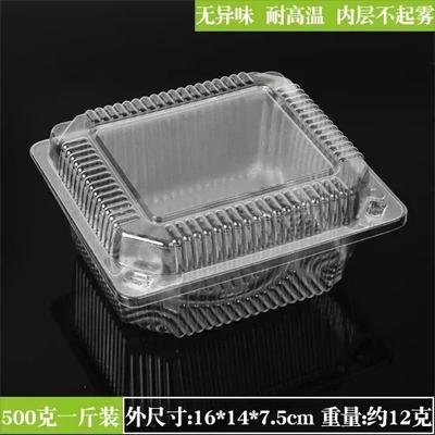 100piece FastFood Box Rice Packing Takeout Kraft Bowl Thick Lid Cover Disposable Square Lunch Dishes Box Plastic Takeaway Food B