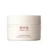 SHE LOG Snow Forest Gentle Cleansing Balm