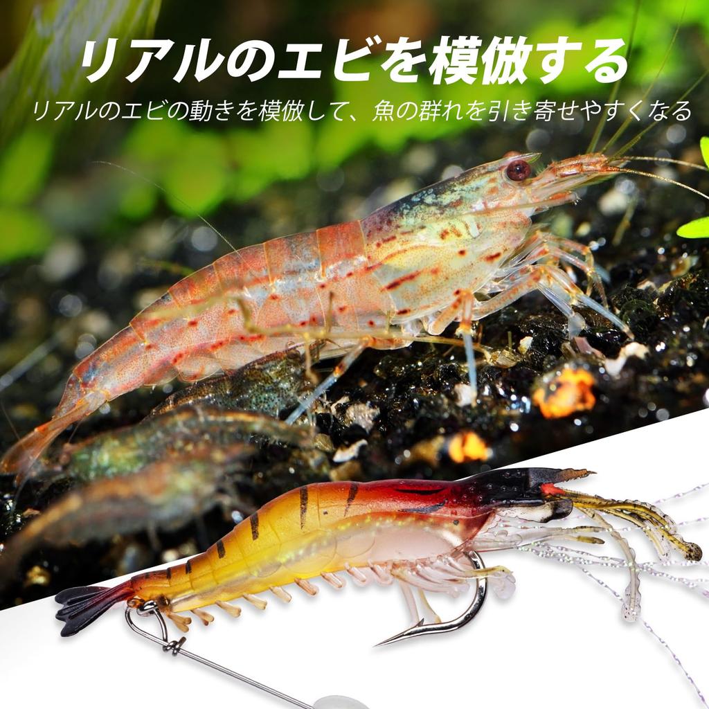 Goture Shrimp Shrimp Shrimp Soft Fishing Fishing Soft Storage Case Included Lures, 30-Piece Set, 9cm, 6g, Lures, Worms, Lures, Lures, Bait, Worms,