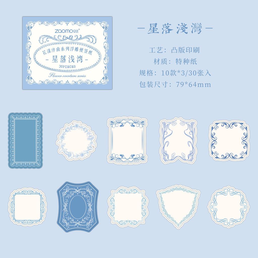 30-Piece Vintage Artistic Embossed Craft Paper Set, Elegant Floral/Geometric Relief Prints, High Compatibility for Paper Crafts
