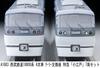 MICRO ACE N Gauge Seibu Railway 10000 Series 4th Edition Limited Express "Koedo" (After Cooling Replacement) 7-Car Set Model Train A1983