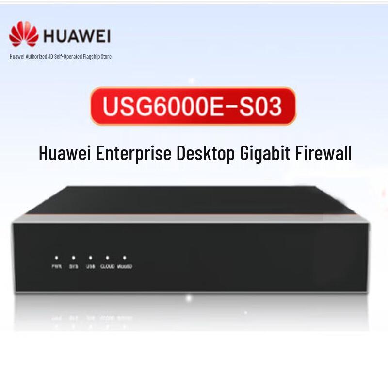 Huawei USG6000E Series Enterprise Firewall (CN version)