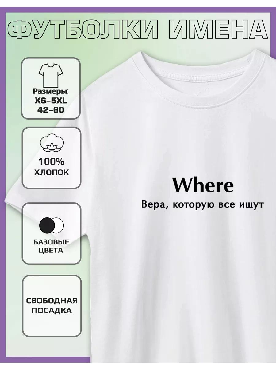 Vera Print T-shirt 3XL