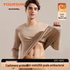 Men's Antibacterial Thermal Underwear Set