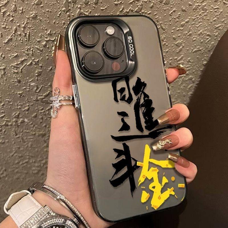 Daily Dou Gold Applicable iPhone16promax Mobile Phone Case 14Pro Personality 15 Color Silver Case 12Pro Men's 11