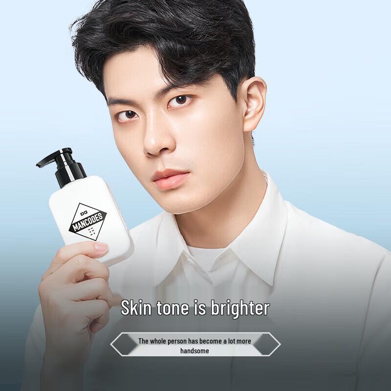 Zuo Yan You Se Men's Niacinamide Facial Cleanser
